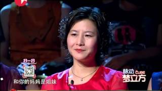 梦立方20130904收官之战完整高清无广告版