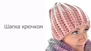 Шапка крючком. Запись прямого эфира инстаграм @lacemats от 01.12.19