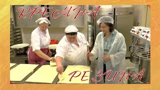 Кремна резина / За кулисами Словении с Инной Когосовой