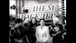 ЛЮБЭ - концерт к Дню Победы в Парке Горького (1997)