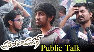 Prathi Roju Pandage Public Talk | Prathi Roju Pandage Review | Sai Dharam Tej | Ispark Media