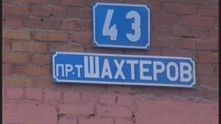 Криминальная Россия «Дорога в ад» 1 и 2 Часть