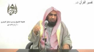 الشيخ زيد البحري ما الفرق بين ( ابن قتيبة وكتابه المعارف ) عند الرافضة وعند أهل السنة  ؟