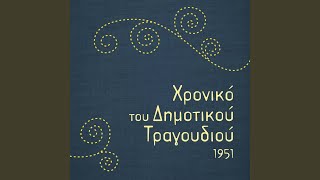 Τα μάγια στο πηγάδι