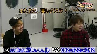 島田洋七の朝から言わせろ～新春スペシャル島田一門のお正月③