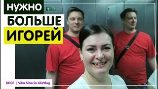 #Обзор #IKEA наше спасение /   #Своим ходом в #отпуск на машине / ВЛОГ/Vika Siberia LifeVlog