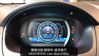 多功能液晶儀表版功能說明-中華商旅大贏家Zinger 2019-三菱業代推薦-簡惇祚