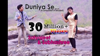 Duniyase Tujhko Churake || Satyajeet & Subhashree || Official Music Video
