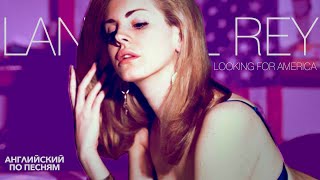 Английский по песням | LANA DEL REY - Looking for America