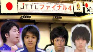 卓球 JTTL シチズン 谷口 並木 vs 明治大 水谷 軽部
