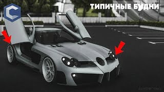 НАШЛИ ШКУРУ С ШИРОНОМ  МТА CCDPLANET