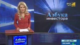 Процентный дифференциал. Влияние на котировки валютных пар.