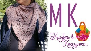 БАКТУС СПИЦАМИ ажурным узором. Вязание. #KVK