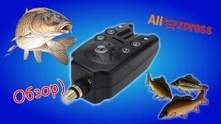 Самый дешевый сигнализатор поклевки с Aliexpress / Bite alarm