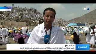 الحجاج على صعيد عرفة لأداء الركن الأعظم من الحج.. تعرف على أبرز الاستعدادات