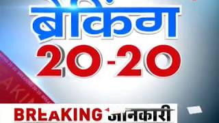 Breaking 20-20: Watch top 20 news of the day | June 03, 2018