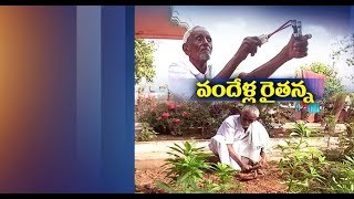 Jaikisan AP | 13th Feb 19 |103 years Oldman living healthy by taking Millets off Nellore district