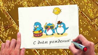 Видеопоздравление от друзей и коллег / Монтаж видео на заказ