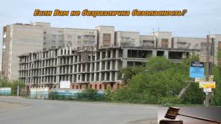 Независимый эксперт юрист к застройщику