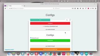 Умный дом на ESP8266 - Что нового... (Конфигурация пинов и модулей)