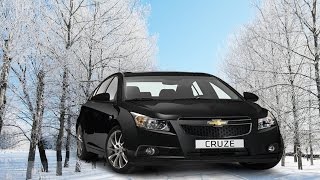 Шевроле Круз Подготовка автомобиля к зиме