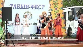 UTV. Новости севера Башкирии за 27 июня (Нефтекамск, Янаул, Дюртюли)