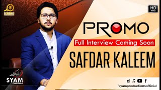 Safdar Kaleem - Dil Kee Batain - Promo