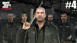 GTA 4 The Lost and Damned  | Прохождение Серия 4 | Финал