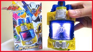 【クイックレビュー& 補足】仮面ライダービルド DXジーニアスフルボトル / Kamen Rider Build  DX Genius Fullbottle quick review