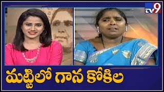 Baby...... స్వరరాగ Saraswati || Hyderabad - TV9