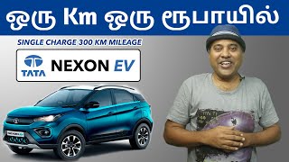 Tata Nexon Ev || E-Wheeler || Arunai sundar ||