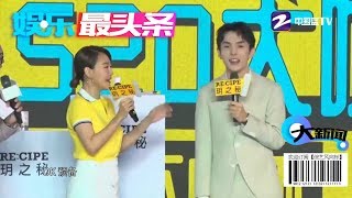 小S分享防晒心得大送福利 与李佳琦现场欢乐互怼【综艺风向标】