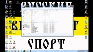 How To install - ArmA II Beta Patch\Как установить ARMA2 бета патч.
