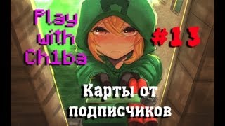 Play with Ch1ba - Minecraft - Хоррор карта от SERSHANT