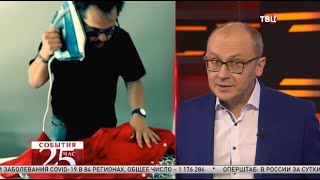 В России нашли утюги с прослушкой. Великий перепост