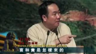 【聖賢教育 改變命運】第3張DVD-03富和貴是怎樣來的