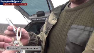 Алексей Чмиленко. Донбасс-"Посевная на минных полях"