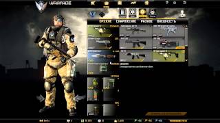 AntEx [WARFACE] Набор в клан Загадочные