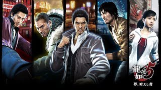 Yakuza 5 FINALE (60 FPS) | Judgment VR Mini-game