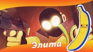 Прохождение ► My Friend Pedro #4 - КИБЕРДРУЖИННИКИ