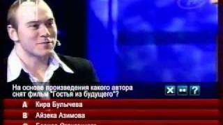 Георгий Колдун ОПВ Гостья из будущего