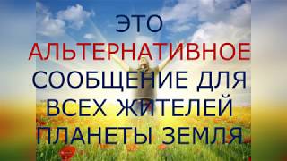 Новая Эра