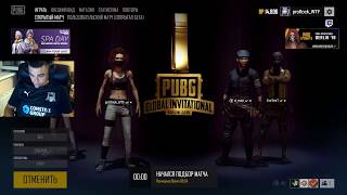 ТОП 1 в мясо!!!! PUBG на ru серверах (PLAYERUNKNOWN'S BATTLEGROUNDS )