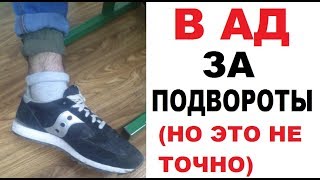 Лютые объявления. Подвороты зимой? Отправят в ад!
