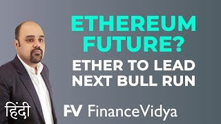 Bull Run to be led by Ethereum? - Ethereum Future, ETH Predictions in Hindi