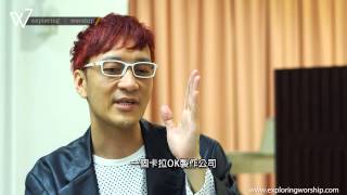 08. 迎接新紀元 | 劉港源 Gary Lau | 人物專訪 | 崇拜探索 | 林志輝牧師