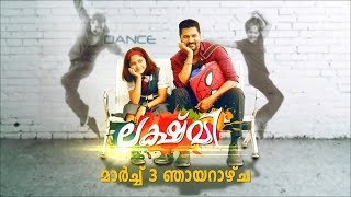 Lakshmi | Malayalam Television Premiere | Mazhavil Manorama