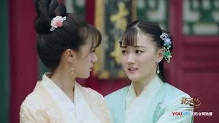 回到明朝当王爷之杨凌传 第20集预告 京城危机江南杳无音信，韩幼娘急中生智解燃眉之急 优酷热播中