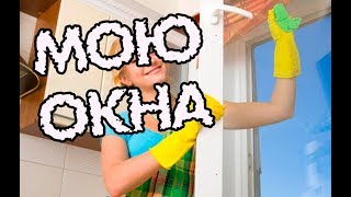 VLOG. Спальня, зал. Жизненная позиция: кого люблю и за что. Я МОЛОДЕЦ!!!