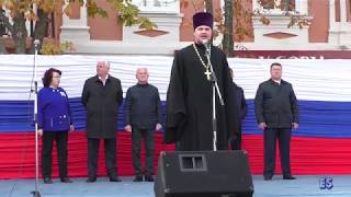 День народного единства, Ейск 4.11. 2018. Концерт (Часть 1)
